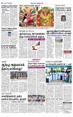 Dindigul-Madurai Supplement