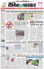 नागपुर-विदर्भ