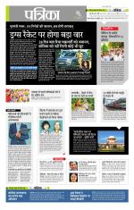 उत्तर प्रदेश