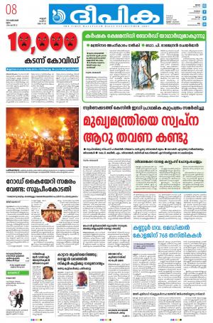 deepika 08 october 2020