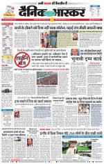 छत्रपति संभाजीनगर 