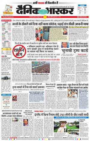 औरंगाबाद