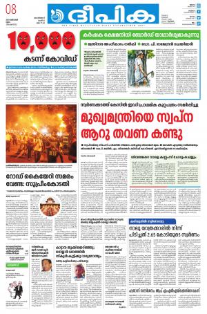 deepika 08 october 2020