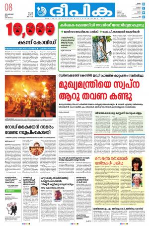 deepika 08 october 2020