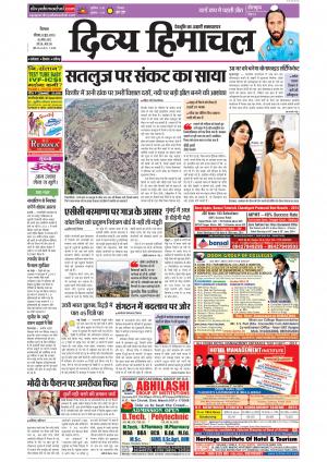 Divyahimachal Shimla