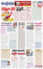 Visakhapatnam District