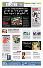 मध्य प्रदेश-छत्तीसगढ़