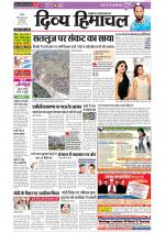 Divya Himachal Chandigarh+Mera Shimla +Aastha