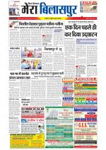 Divya Himachal Dharamsala+Mera Bilaspur +Aastha