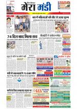 Divya Himachal Dharamsala+Mera Mandi +Aastha