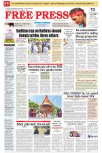 Free Press - Ujjain Epaper Edition