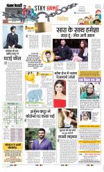 Punjab Kesari Youth Today