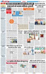The Navodaya Times Ghaziabad 