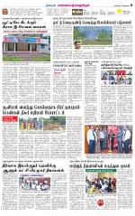 Kanchipuram-Chennai Supplement