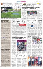 Tiruvellore-Chennai Supplement