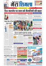 Divya Himachal Shimla+Mera Shimla +Aastha