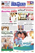 Telangana/AndhraPradesh 08/10/2020