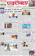 Daily Charhdikala (Haryana) 