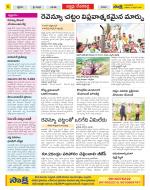 Mahabubnagar Constituencies