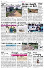 Theni-Madurai Supplement