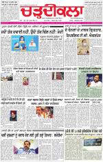 Charhdikala (Delhi Edition)