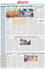 Punjabi Tribune (Ludhiana)