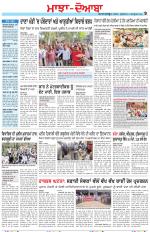 Punjabi Tribune (Majha/Doaba)