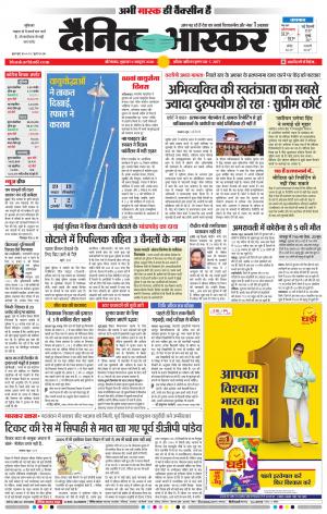 औरंगाबाद डाक