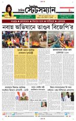 Dainik-Statesman