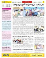 Visakhapatnam Constituencies Old