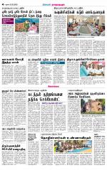 Madurai-Ramnad Supplement