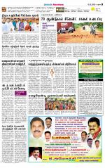 Sivagangai- Madurai Supplement