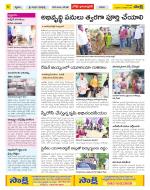 Adilabad Constituencies