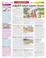 Medak Constituencies