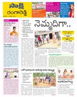 Ranga Reddy District