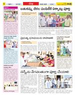 Ranga Reddy Constituencies