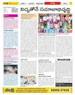 Guntur Constituencies