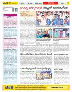 Krishna Constituencies