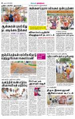 Dindigul-Madurai Supplement