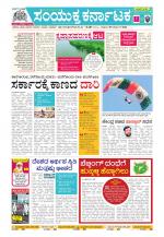 Namma Kalaburagi ಕಲಬುರಗಿ