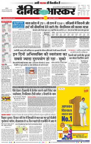 नरसिंगपुर