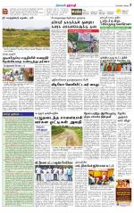 Dharmapuri-Salem Supplement