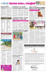 Pollachi-Coimbatore Supplement