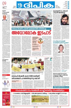 deepika 09 october 2020