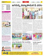 YSR Kadapa Constituencies