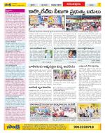 Anantapur Constituencies