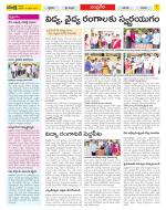 Chittoor Constituencies