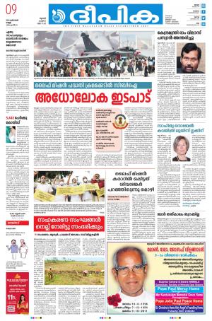 deepika 09 october 2020