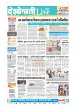 Parbhani Live