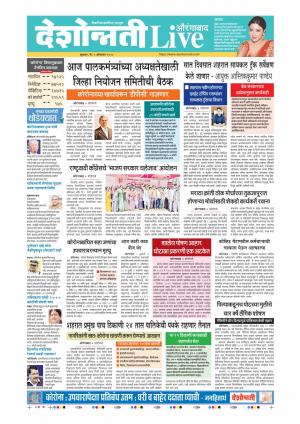 09th Oct Aurangabad Live